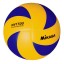 Мяч волейбольный  MIKASA MVT 500